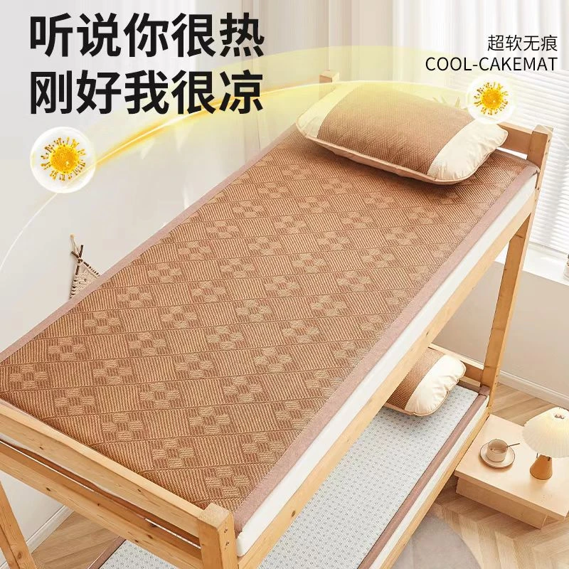 夏季加厚藤席学生上下铺床垫地毯地垫打地铺神器凉席榻榻米床垫子