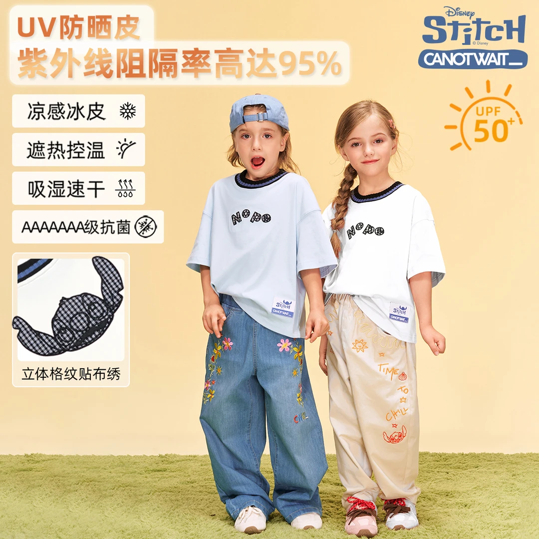 迪士尼联名史迪奇系列儿童立体贴布短袖T恤吸湿速干凉感冰皮控温