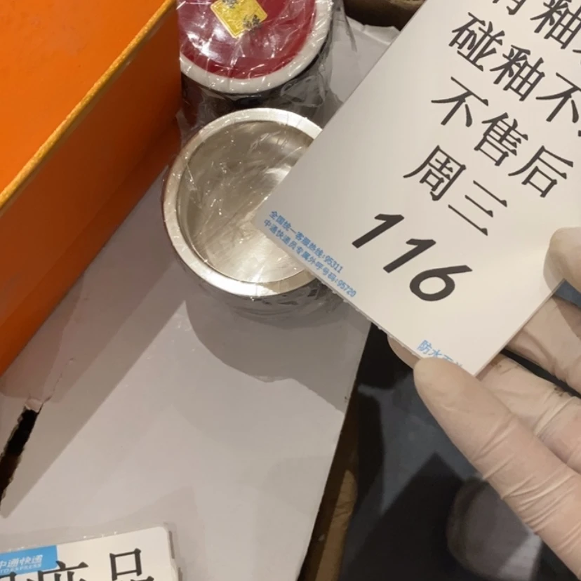 【闪购商品】炉金**皮陶瓷摆件瑕疵特卖