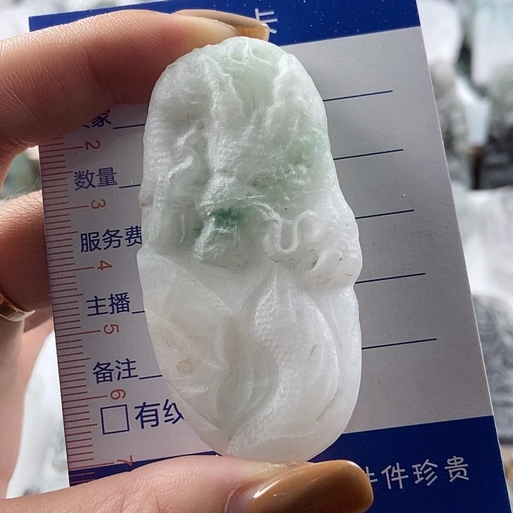 定制翡翠未镶嵌吊坠