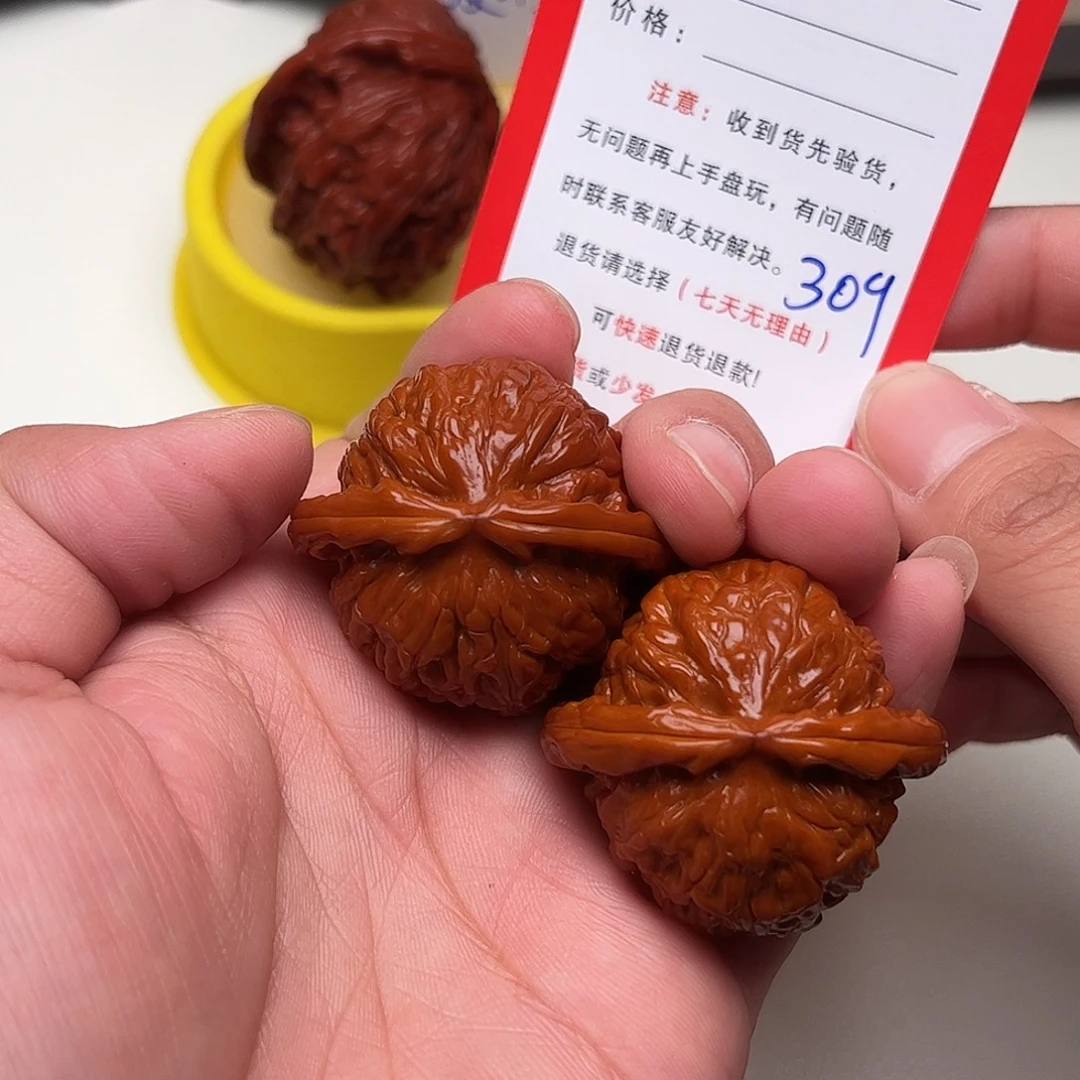 309。38尺。 白狮子