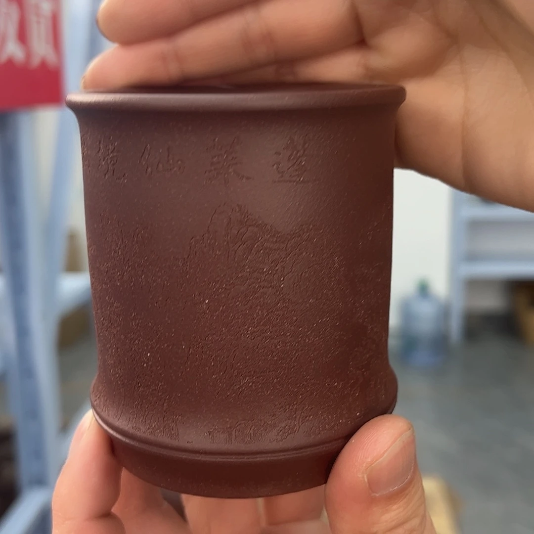 紫砂茶杯原矿紫砂