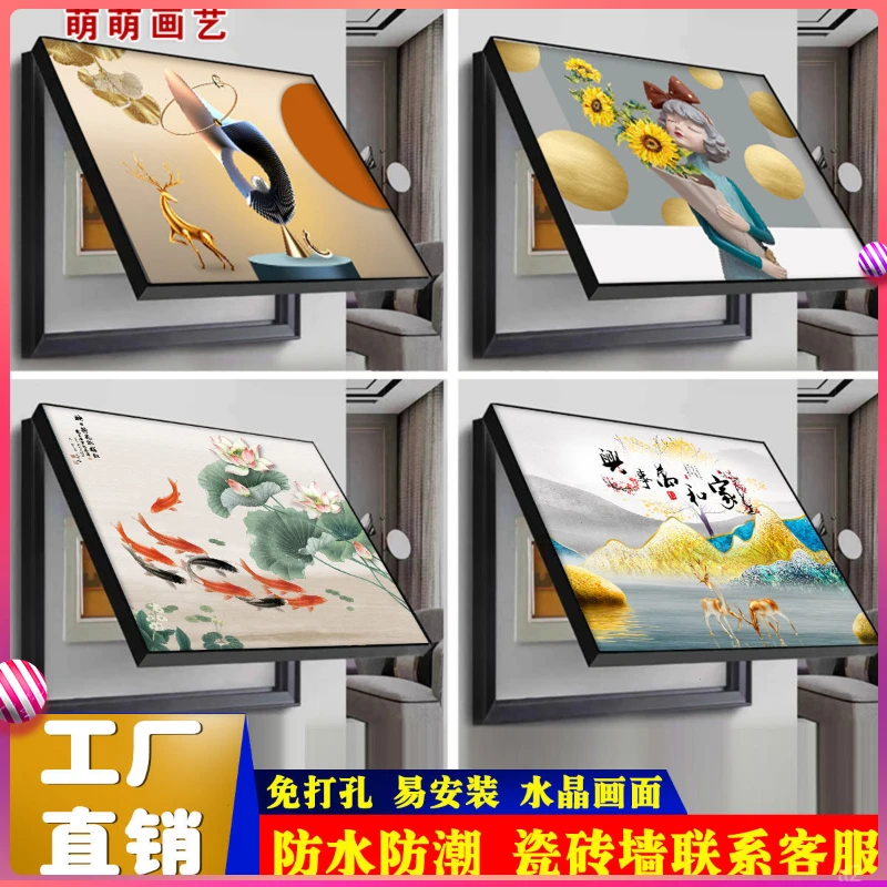 电闸弱电箱客厅挂画新款免打孔装饰画开关电表箱艺术遮挡现代简约