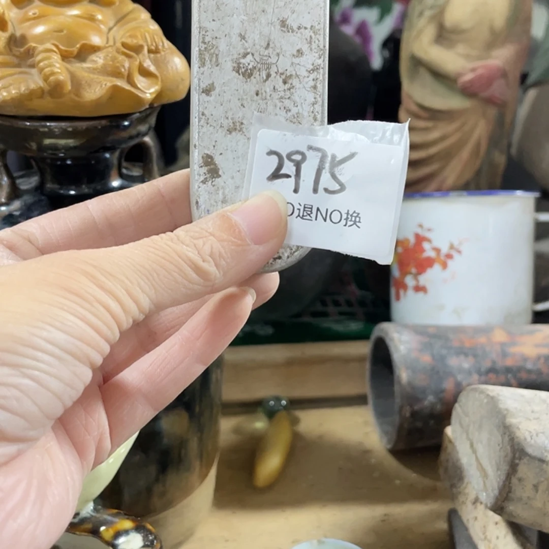 否***来其他2975号工艺品