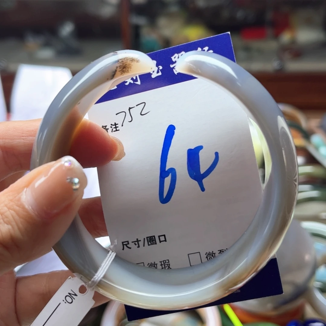 手镯玛瑙/玉髓未镶嵌