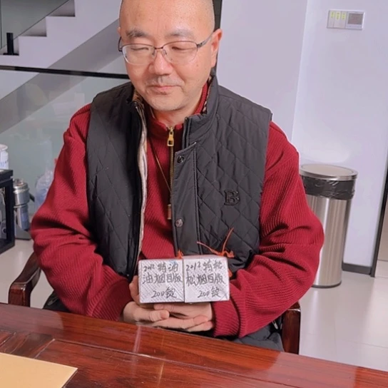 2012年特松特油一对墨