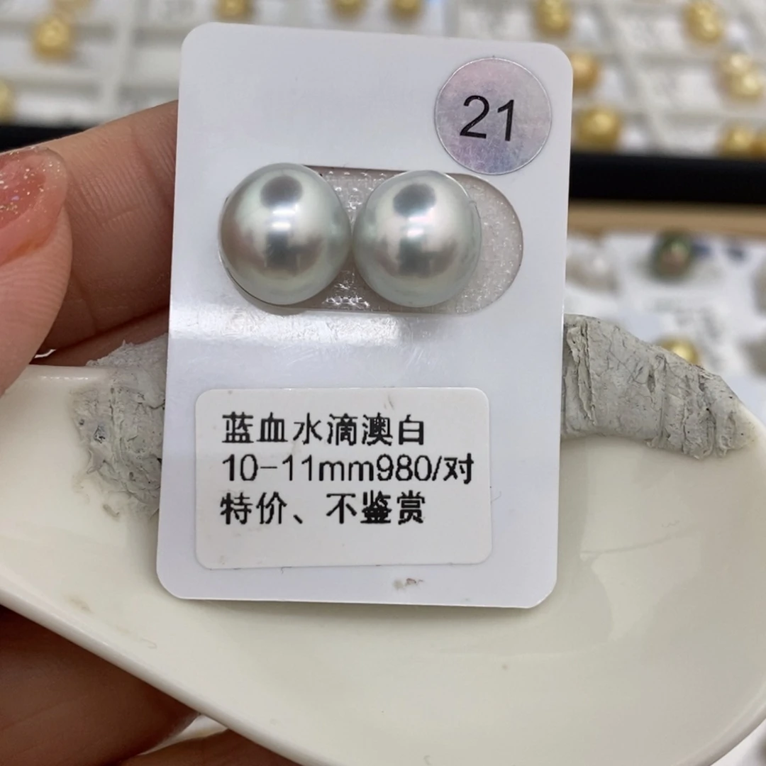 海水珍珠裸珠未镶嵌