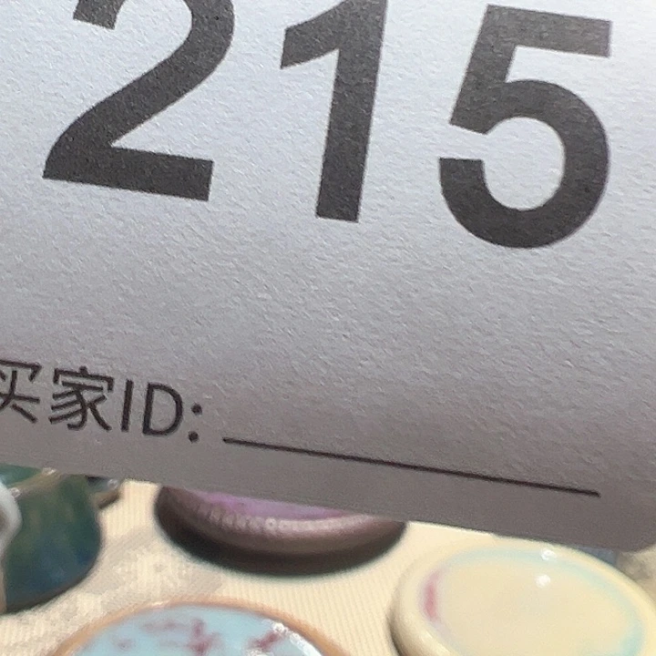 无**提窑变万彩直播福利