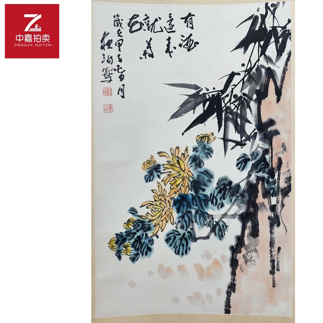 1-W0022王学仲绘画立轴花卉42x67