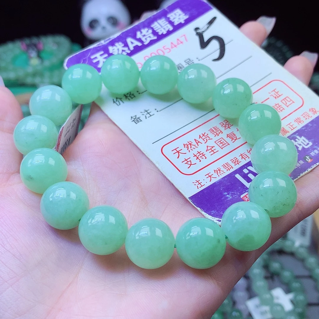 翡翠未镶嵌毛衣链13+