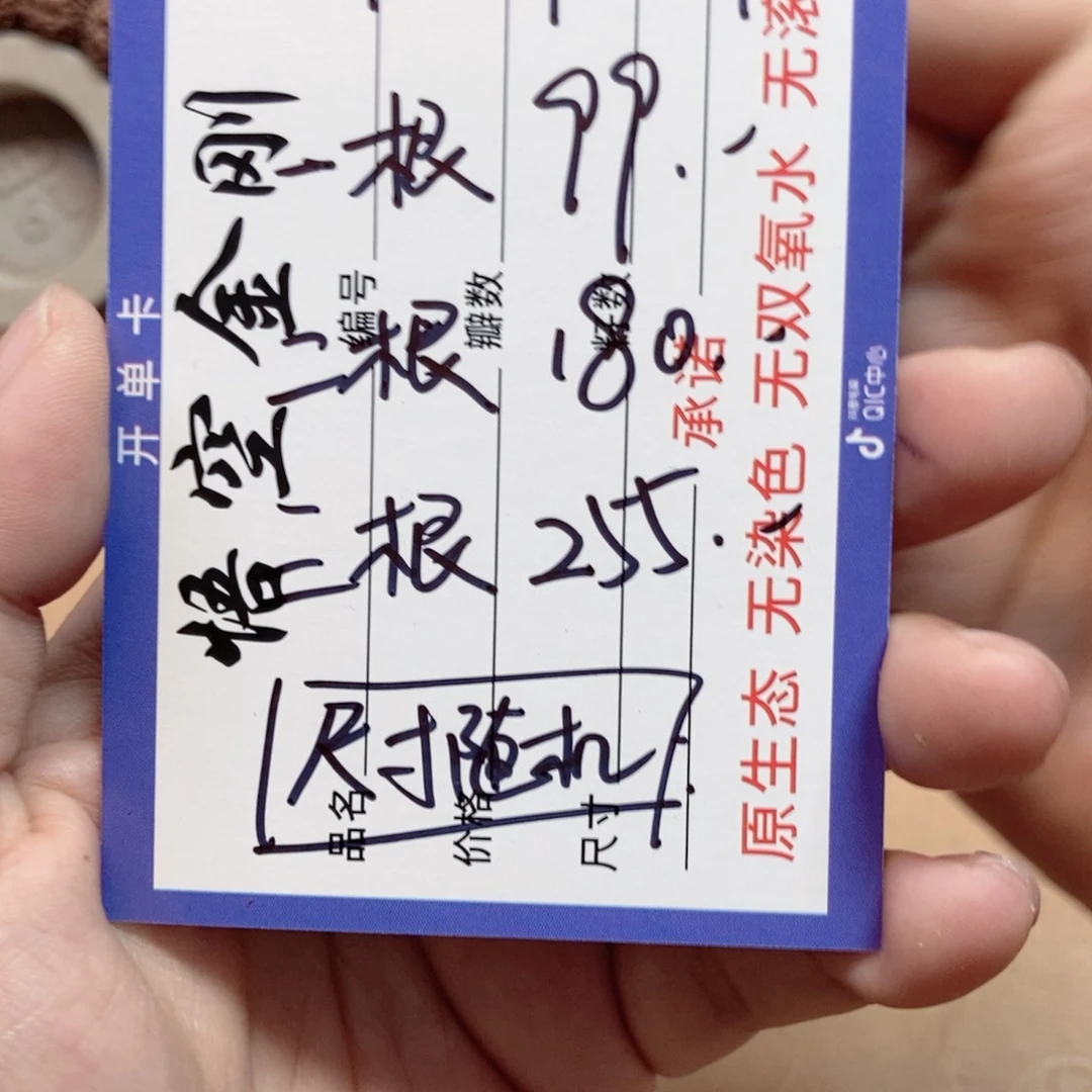 金刚菩提吊坠爻*下稀有瓣数108一组