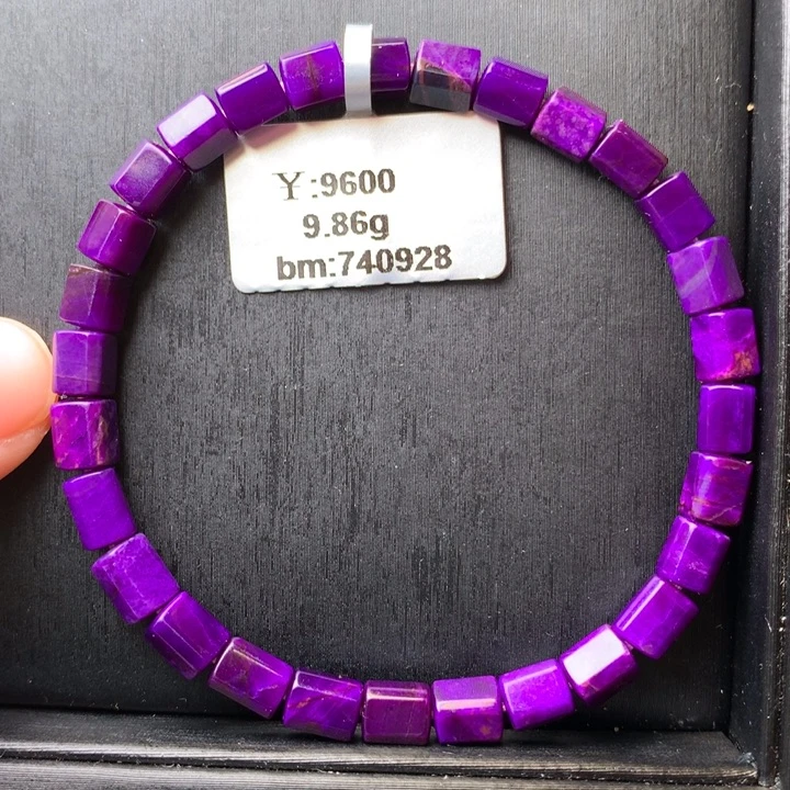 苏纪石（舒俱来）未镶嵌手串