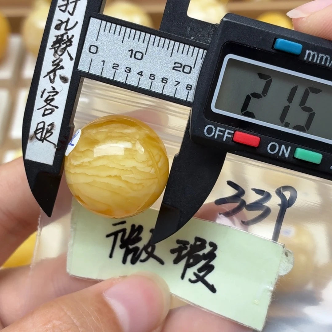 裸石蜜蜡未镶嵌蜜蜡