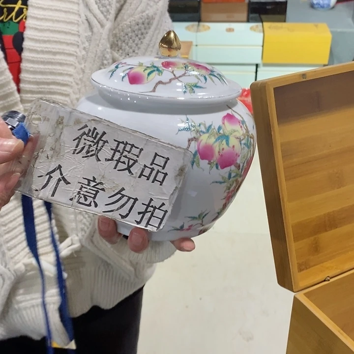 罐（不带礼盒）陶瓷茶叶罐储物罐