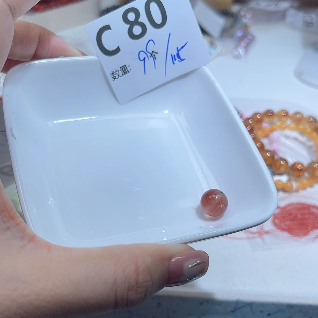 珠宝半成品未镶嵌水晶C80。