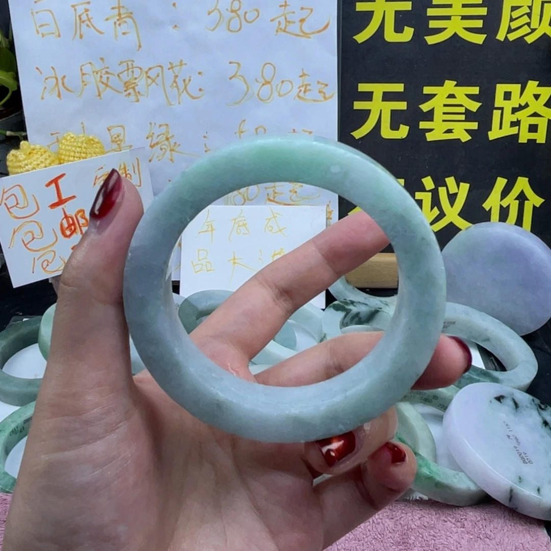 定制翡翠未镶嵌纯天然翡翠