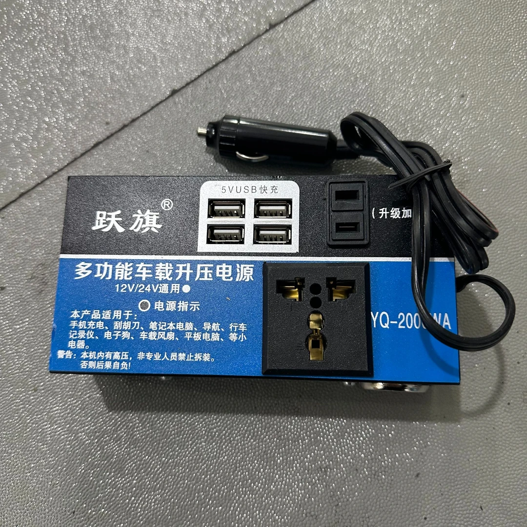 单个车载逆变器(款式不挑)