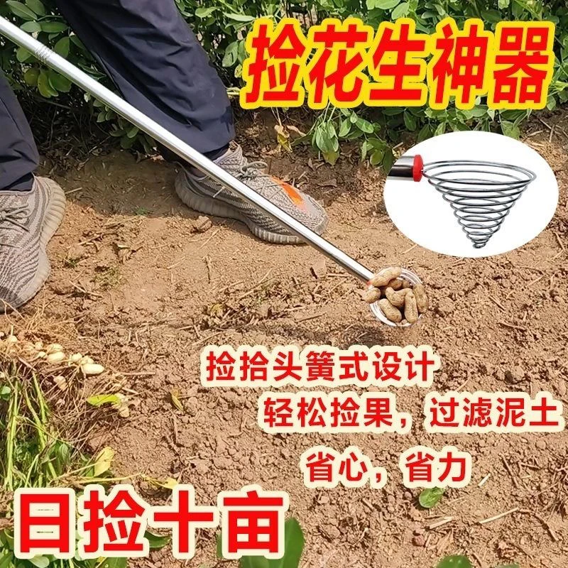 加厚不锈钢捡拾神器捡花生工具捡鸡蛋贝壳神器农用多功能家用农家