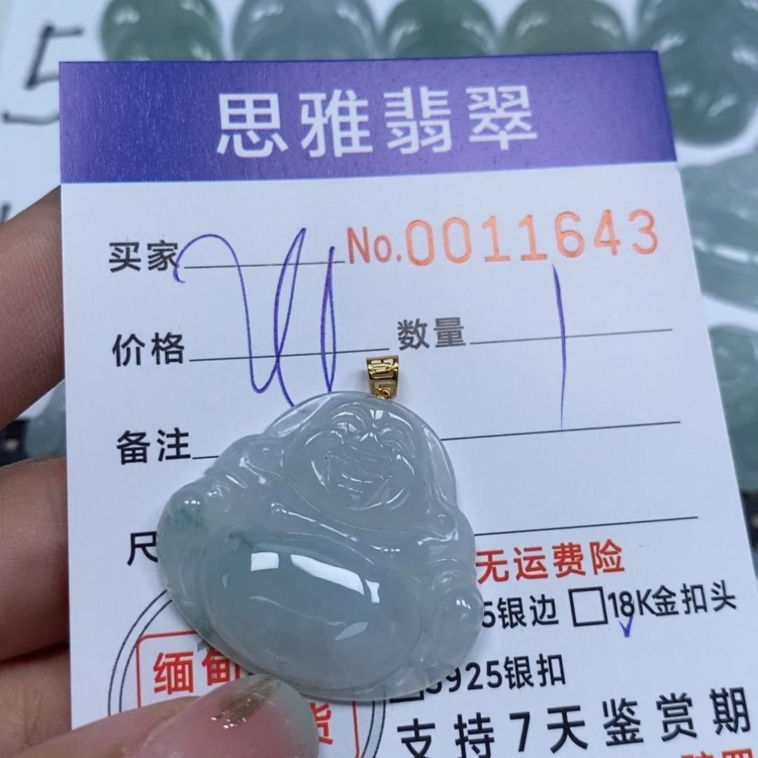 翡翠未镶嵌颈饰天然缅甸翡翠