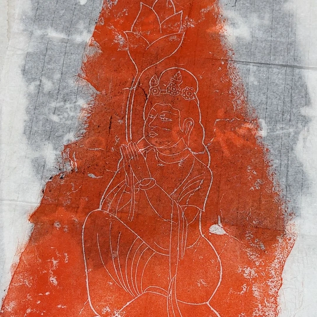 其他拓片用纸供养菩萨 瑕疵介意勿拍