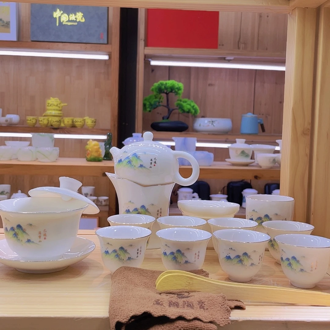 重山轻舟69.9一整套。