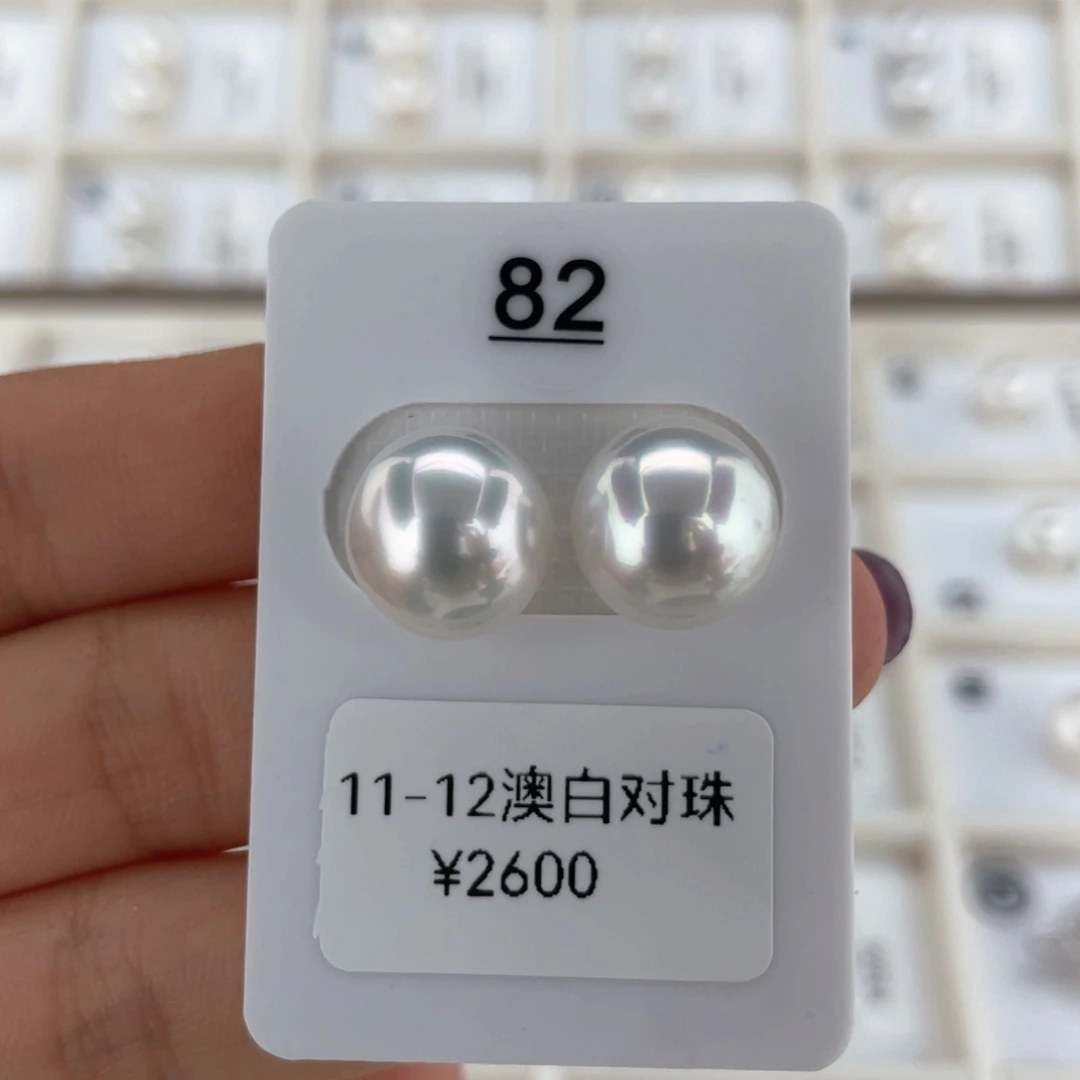 未镶嵌耳饰定制海水珍珠澳白 11-12 玉