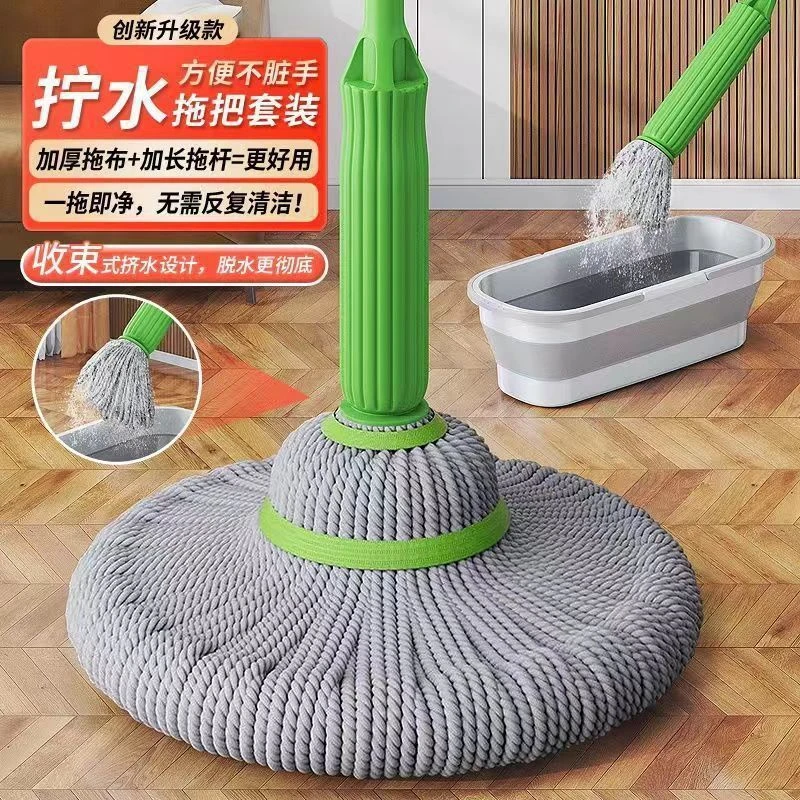 免手洗升级竹纤维自拧水旋转拖把家用懒人免手洗拖把一拖净大墩布