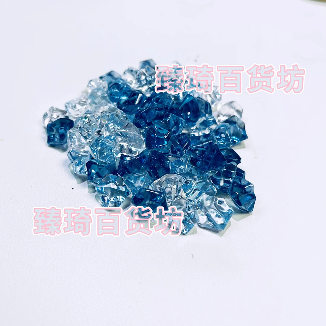 【许愿＋三连＋小六】雾雨星空系列细闪夜光碎冰11-14mm