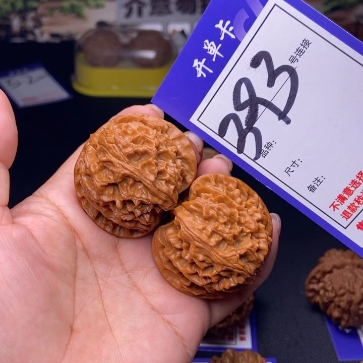 吊坠文玩核桃393号链接苹果园4.3尺