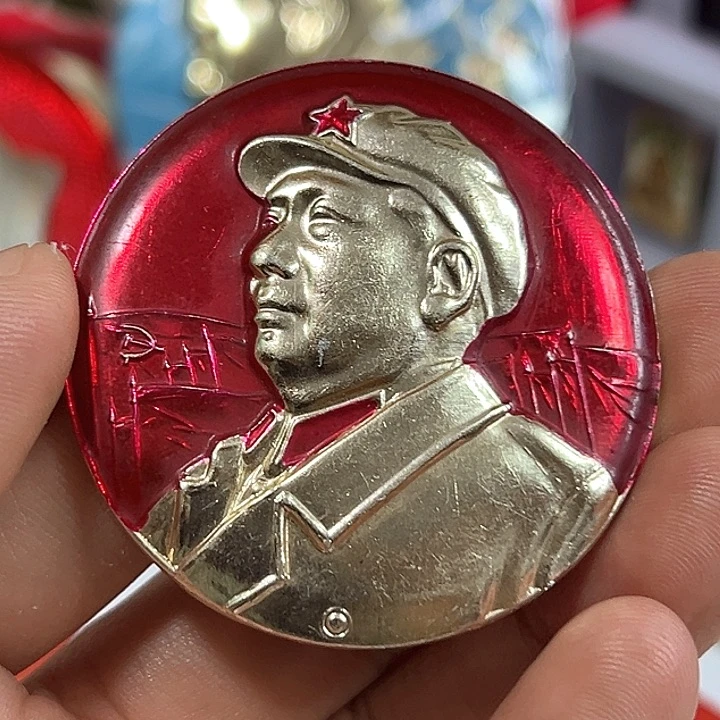 心***成其他普通金属纪念章