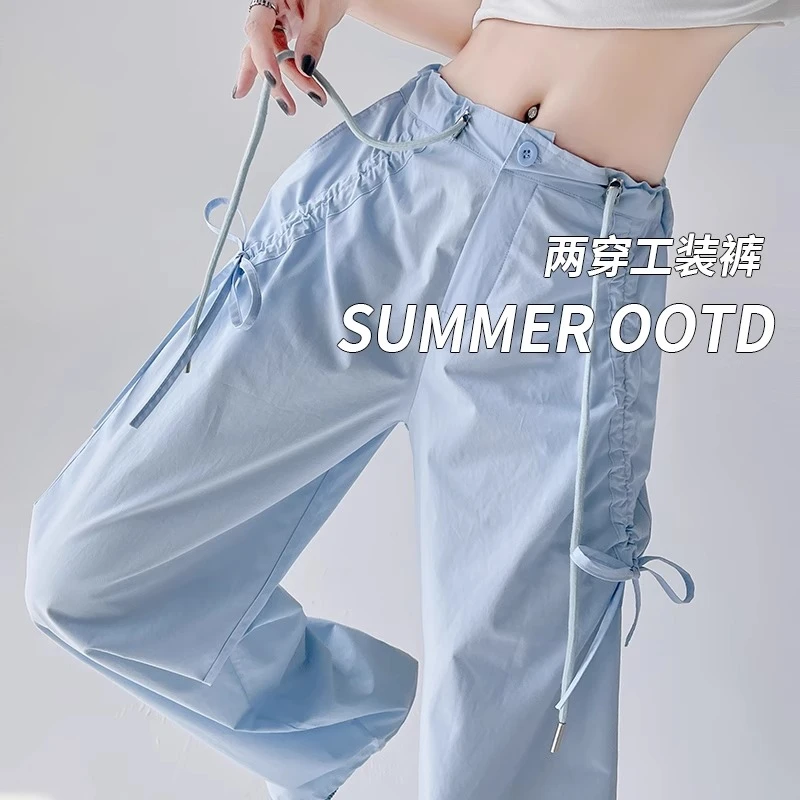 蝴蝶结两穿运动裤女2025新款夏季薄款美式工装裤高腰抽绳直筒休闲