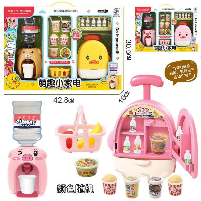 趣味饮水机迷你冰箱厨房甜品玩具儿童包邮过家家大盒仿真热款