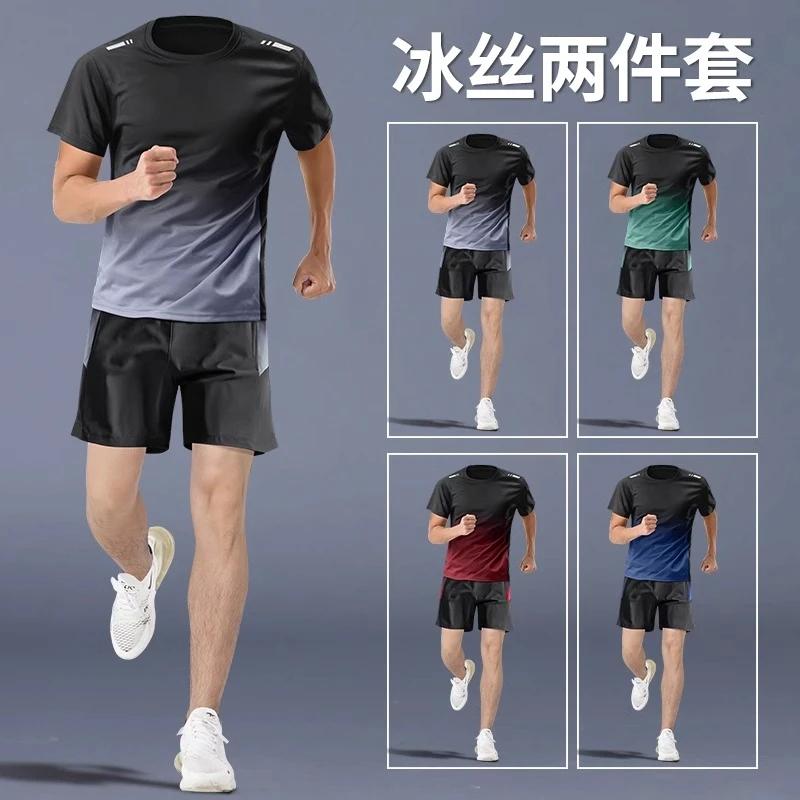 速干衣短袖t恤男冰丝夏季运动套装羽毛球服球衣篮球跑步健身衣服