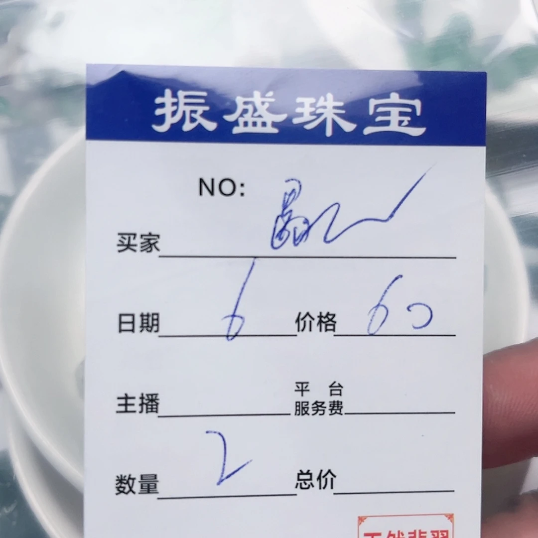【闪购商品】未镶嵌手链翡翠❤️***