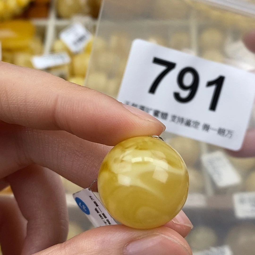 蜜蜡未镶嵌珠宝奇石20.2