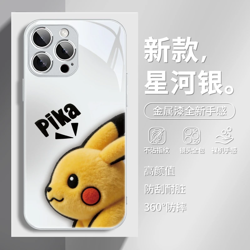 适用苹果17/华为pura80/小米17/vivo/oppo毛绒皮卡丘超好看手机壳