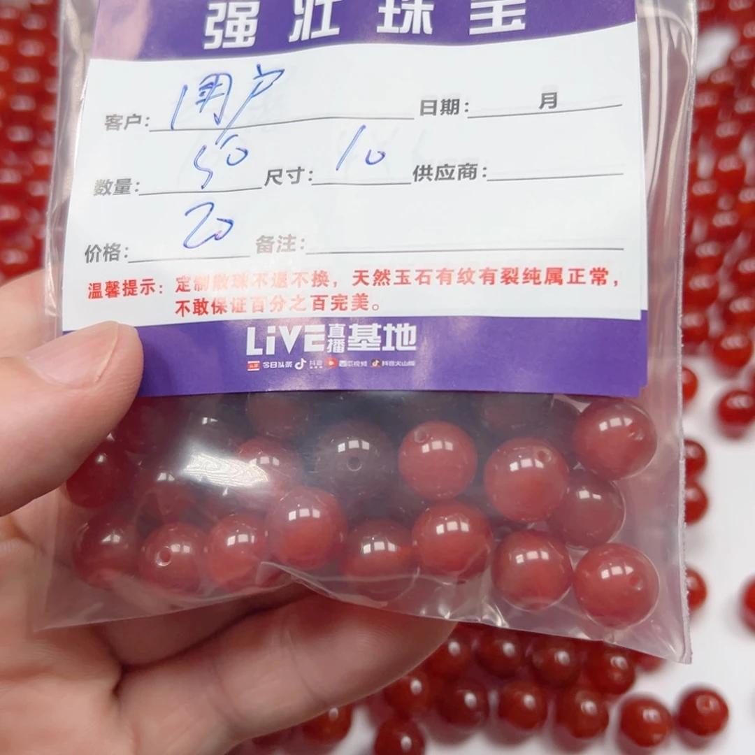 玛瑙/玉髓手链合金用*