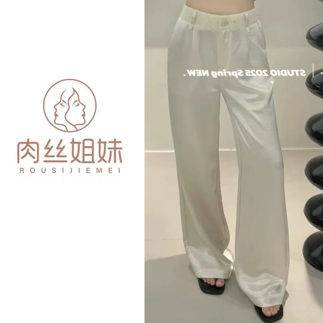 【肉总】高级感时尚醋酸后腰松紧窄版阔腿裤317