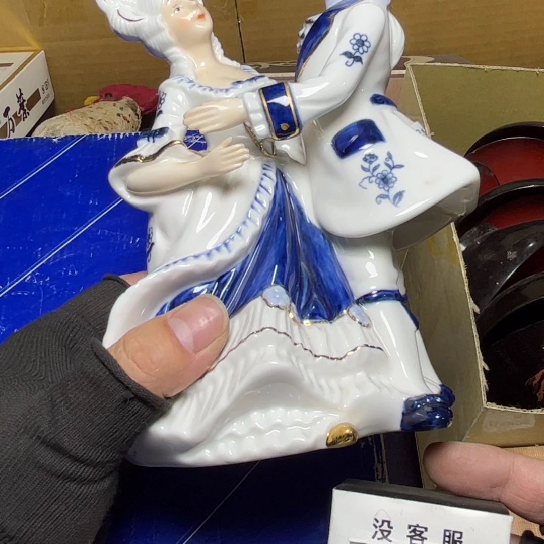 瓷片恭喜发财快乐开心