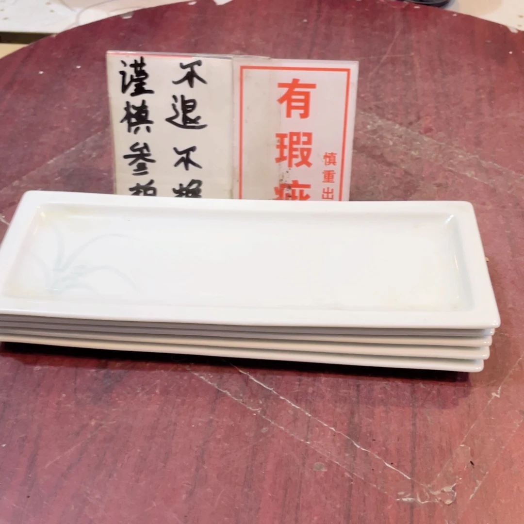 瓷片买**酒工艺品美术工艺品美术