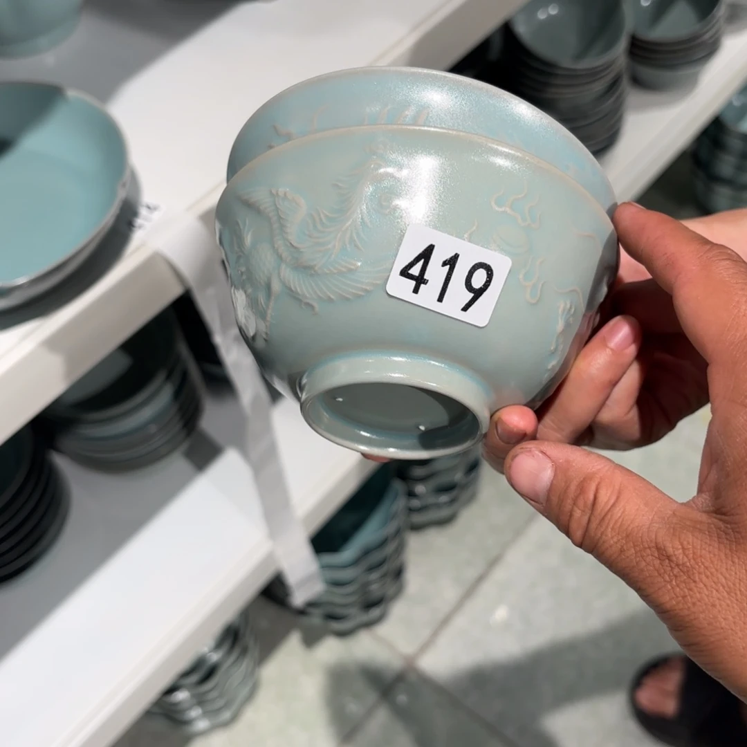 A****&清凉寺原矿仿古釉