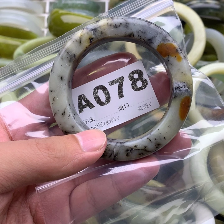 阿***巴未镶嵌蛇纹石玉手镯