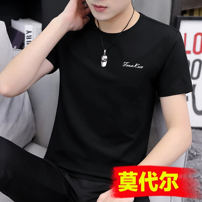 莫代尔棉男士短袖t恤2025夏季新款圆领高端印花冰丝休闲体恤帅气T