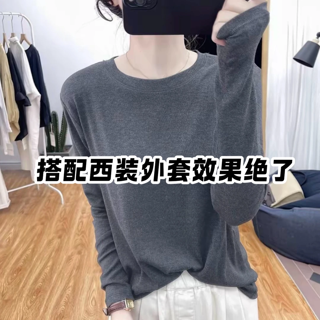 2025新款ins宽松圆领长袖灰色秋冬百搭显瘦时尚T恤简约休闲打底衫