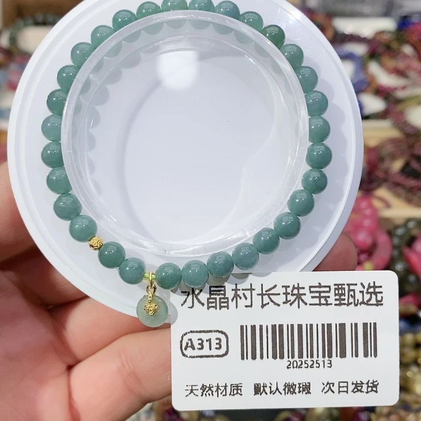 【闪购商品】水晶手链未镶嵌313号。。。。