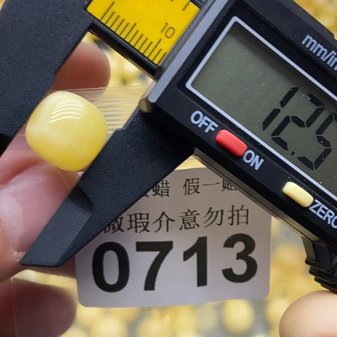 蜜蜡未镶嵌珠宝奇石0713