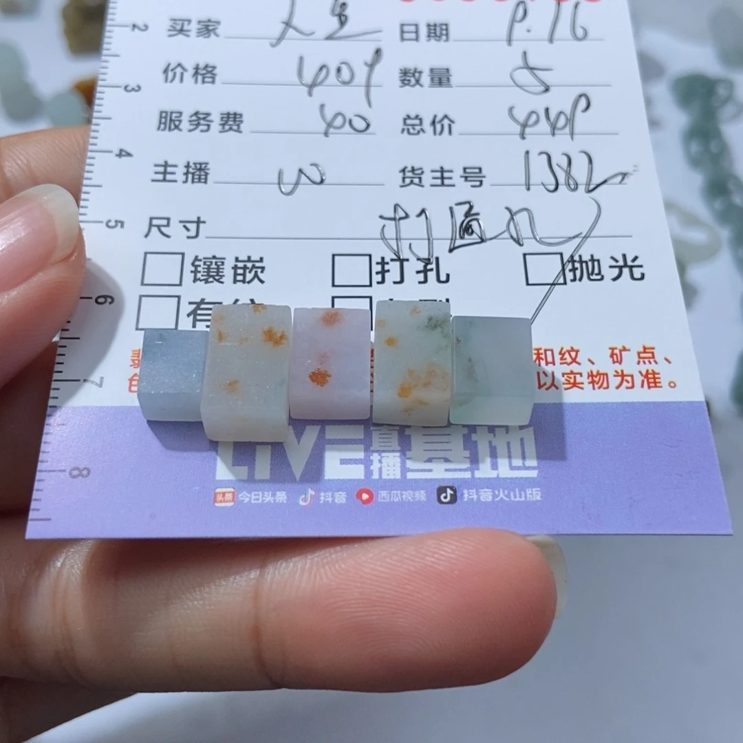 人***！未镶嵌定制翡翠翡翠