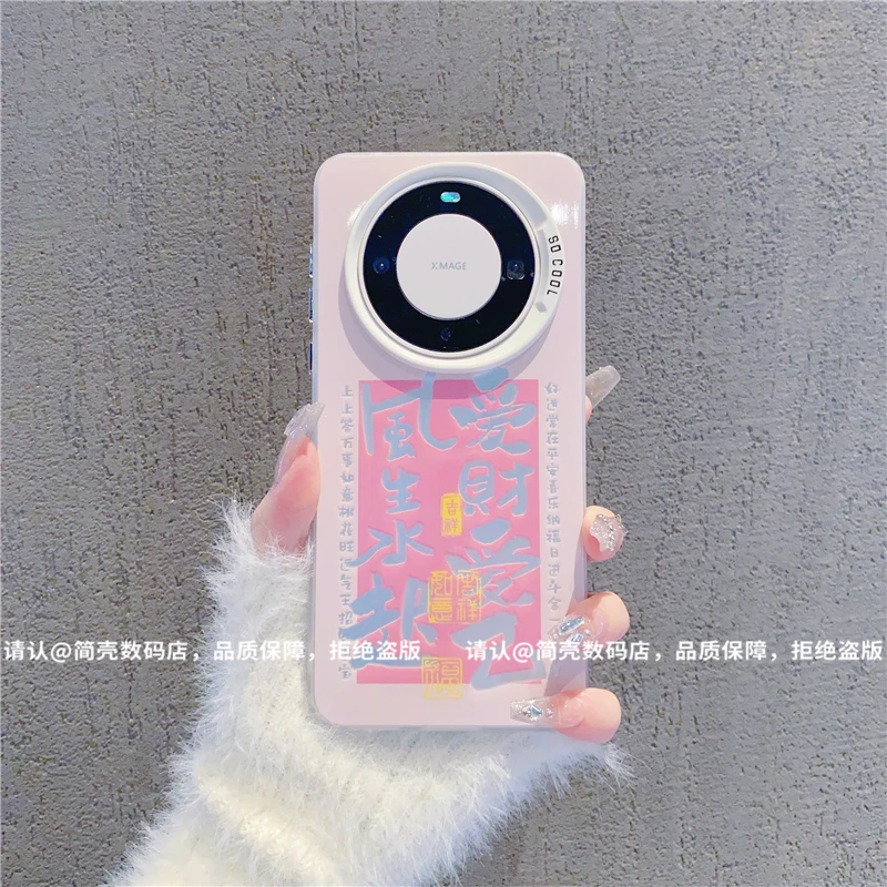 （华为Mate系列）磨砂彩银适用华为Mate70/mate60/50/40/30手机壳潮