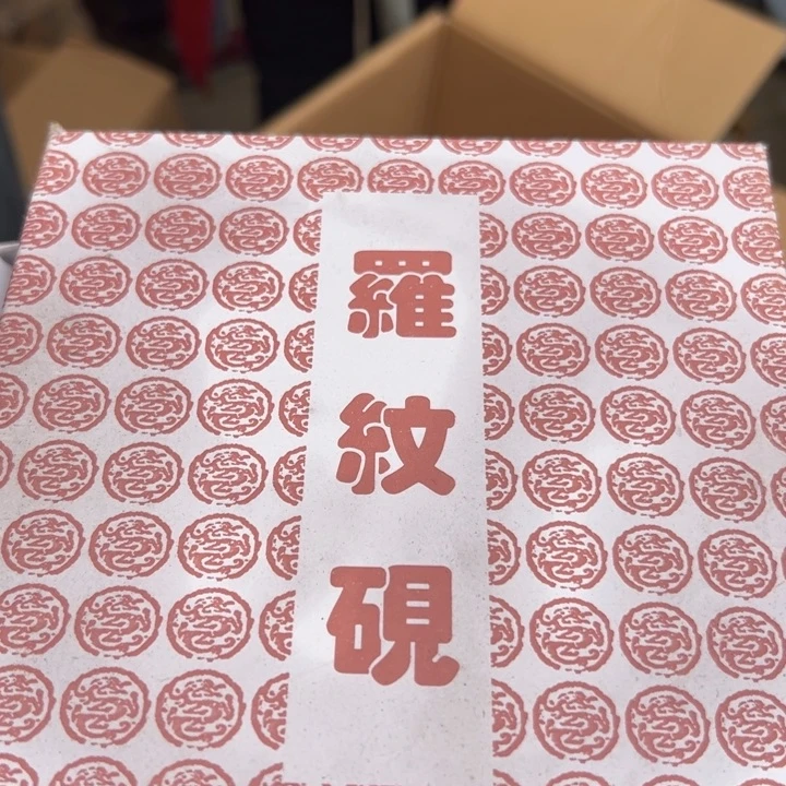 【闪购商品】6寸玉山墨海歙砚