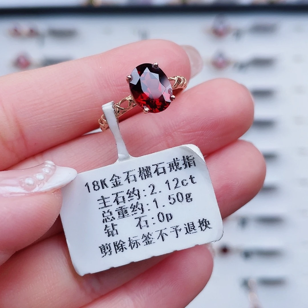 石榴石戒指18K金镶嵌